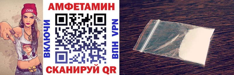 Amphetamine Розовый  Купить  Кашира 