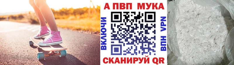 APVP СК  Купить где  Кашира 
