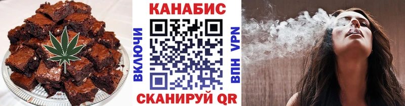 Cannafood марихуана Кашира
