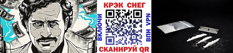 Купить где  Кашира  Cocaine 98% 