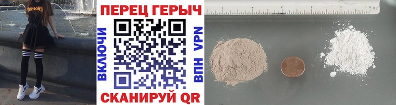Купить  Кашира  Героин герыч 