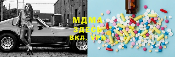 шишки Нефтекумск