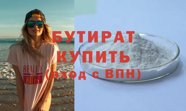 шишки Нефтекумск