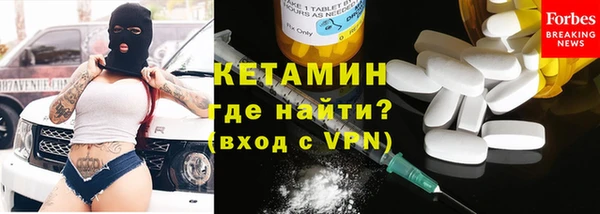 шишки Нефтекумск