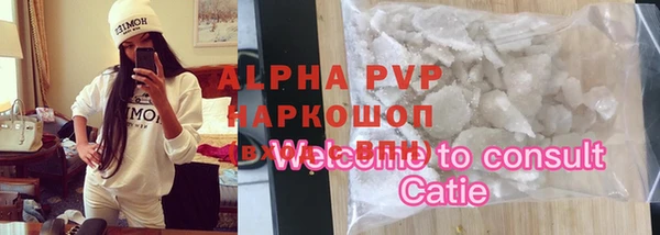 ALPHA-PVP Нея