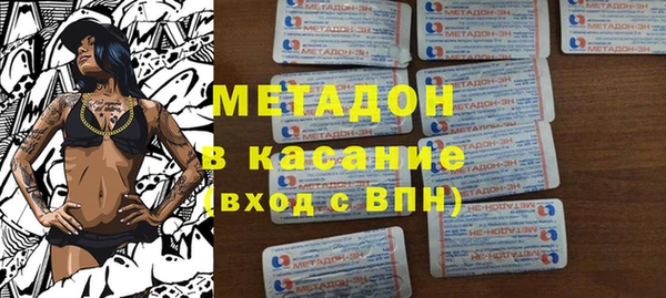 мет Нефтегорск