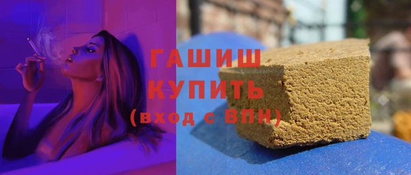 мет Нефтегорск