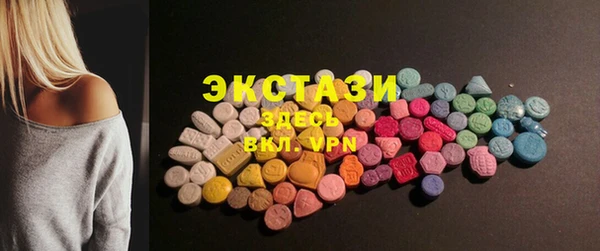 шишки Нефтекумск