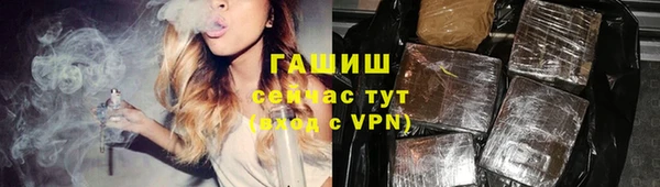 мет Нефтегорск