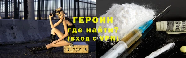шишки Нефтекумск