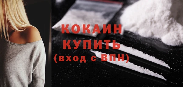 мет Нефтегорск