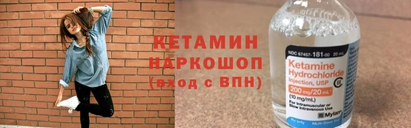 шишки Нефтекумск