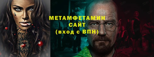 мет Нефтегорск