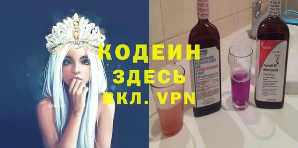 шишки Нефтекумск