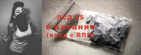шишки Нефтекумск