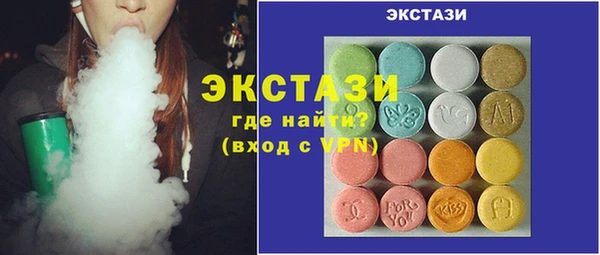 мет Нефтегорск