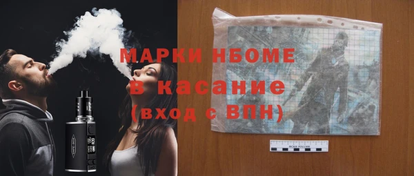 шишки Нефтекумск