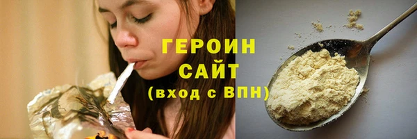 шишки Нефтекумск