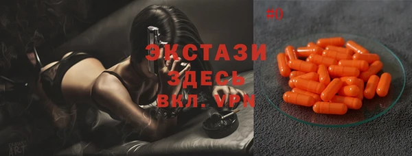 шишки Нефтекумск