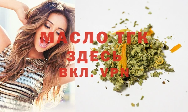мет Нефтегорск
