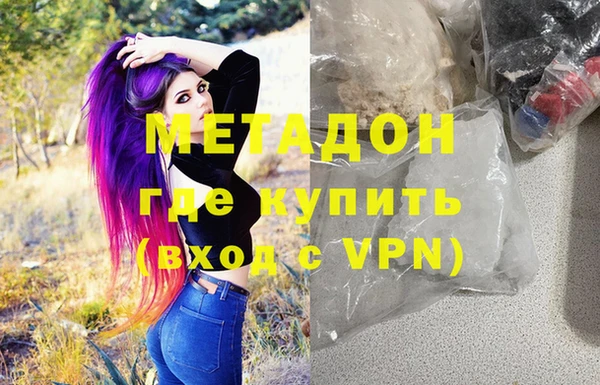 мет Нефтегорск