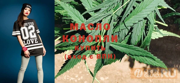 мет Нефтегорск