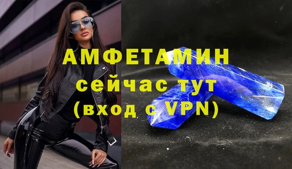 мет Нефтегорск