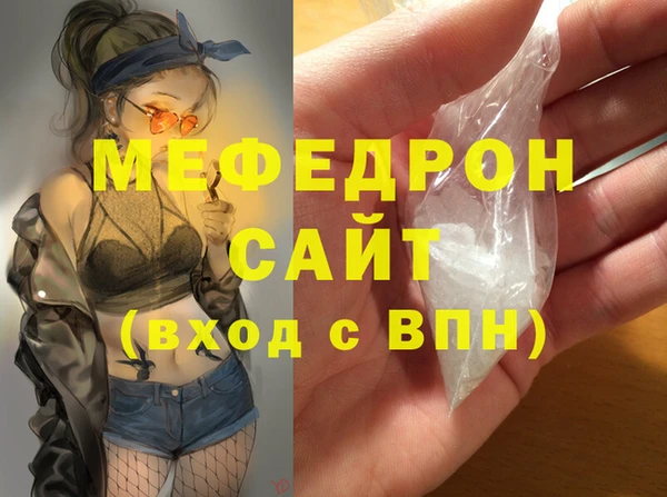 ALPHA-PVP Нея