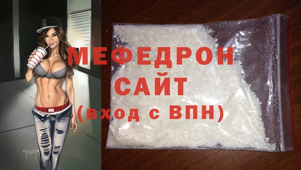 мет Нефтегорск