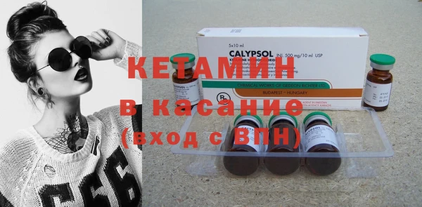 мет Нефтегорск