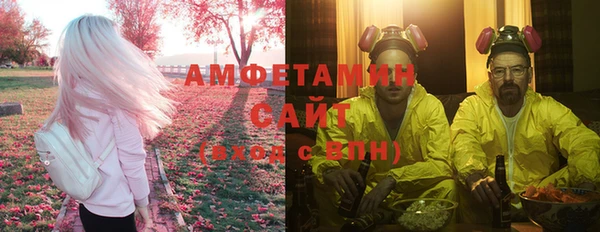 шишки Нефтекумск