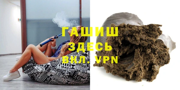 шишки Нефтекумск