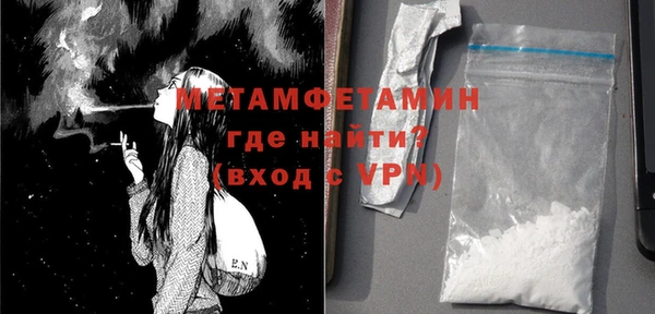 мет Нефтегорск