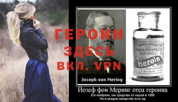 мет Нефтегорск