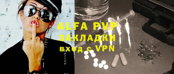 ALPHA-PVP Нея