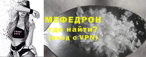 ALPHA-PVP Нея