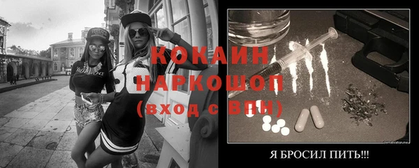 шишки Нефтекумск