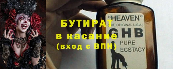шишки Нефтекумск