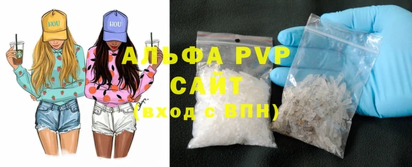 шишки Нефтекумск