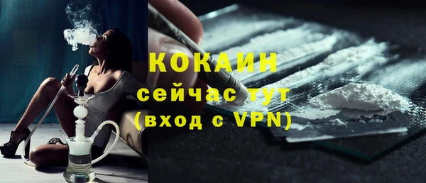 мет Нефтегорск