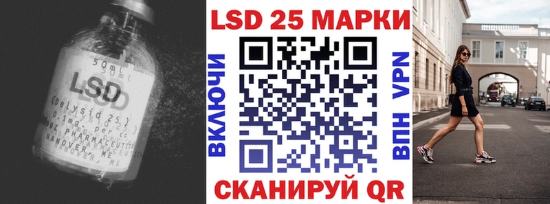 Купить  Кашира  Лсд 25 экстази ecstasy 