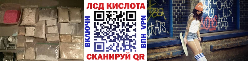 ЛСД экстази кислота Кашира