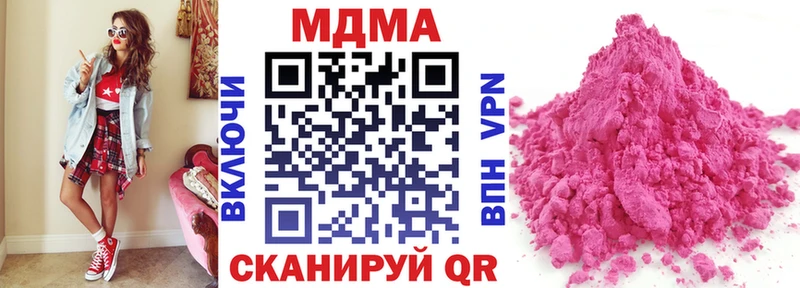 Купить закладки  Кашира  MDMA crystal 
