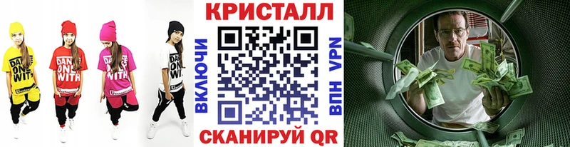 Купить  Кашира  Первитин витя 