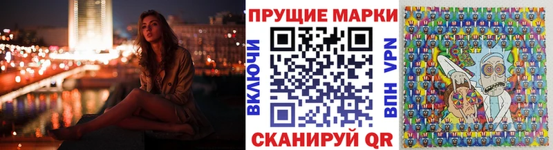 Купить закладки Кашира Марки NBOMe 1,5мг