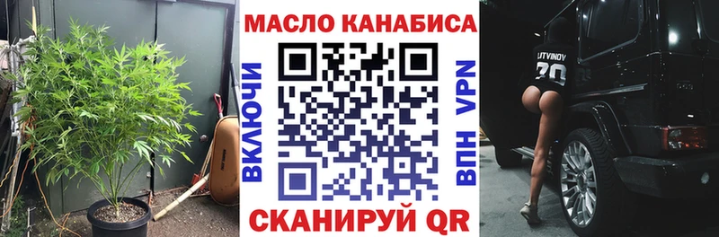Купить закладки  Кашира  Дистиллят ТГК гашишное масло 